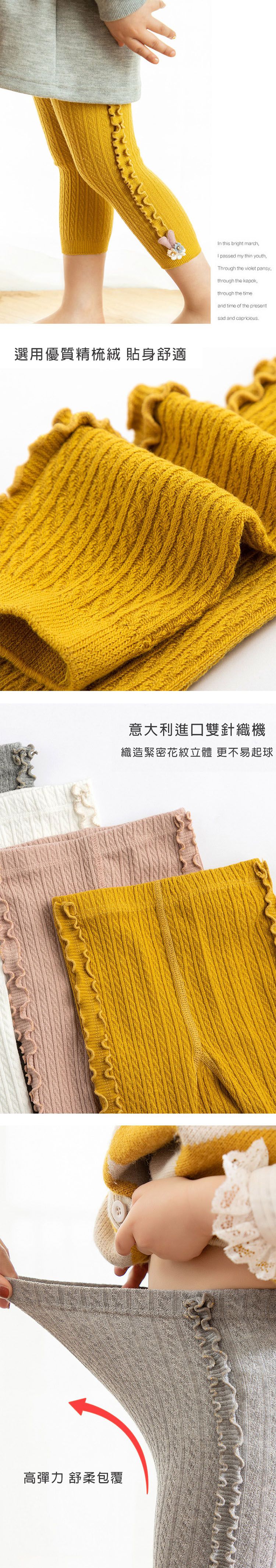 花邊九分褲-白色