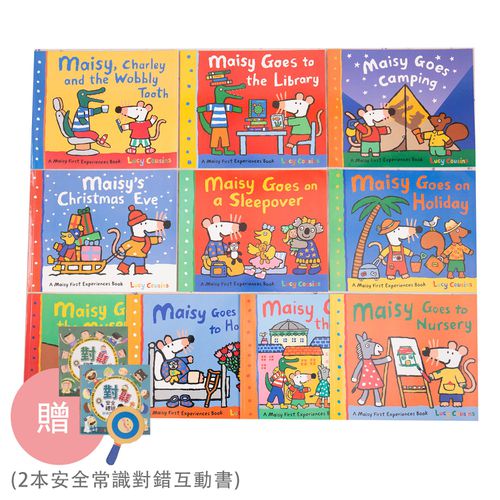 Maisy 小鼠波波平裝繪本共10冊-贈2本安全常識對錯互動書