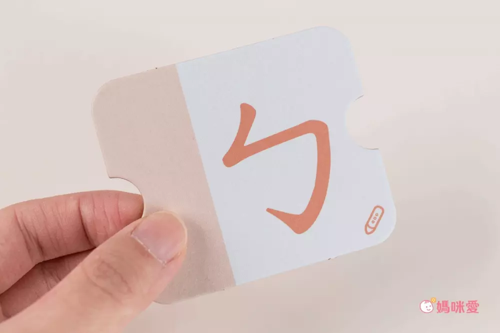 幼小銜接必備教材【KIDsREAD x 小康軒】拼音機器人