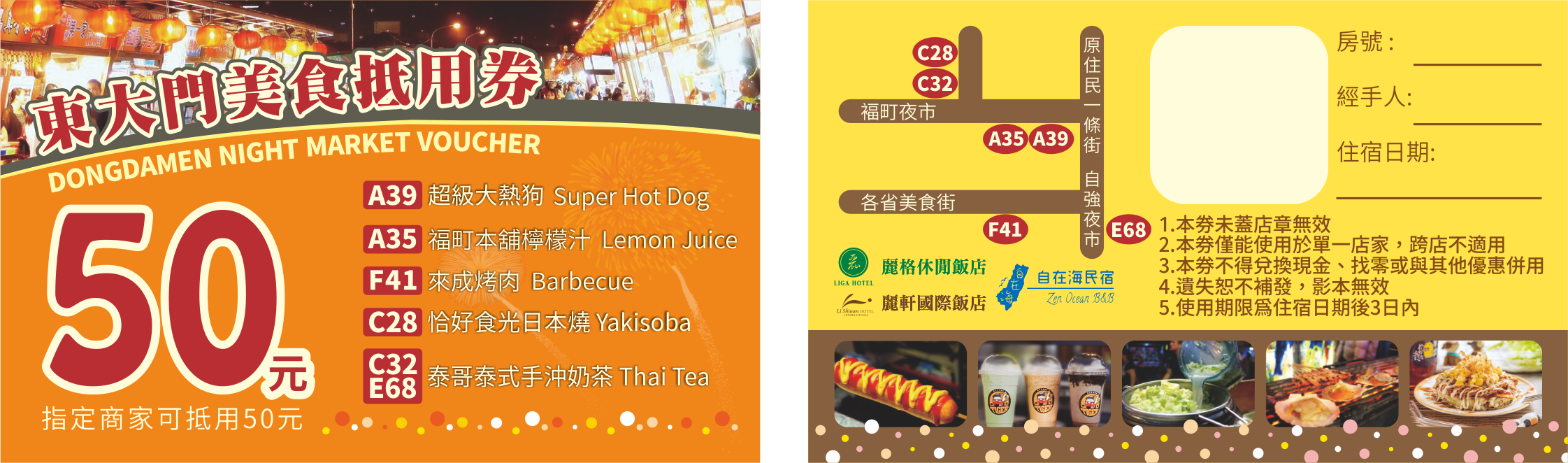 每人$597↘【花蓮麗格休閒飯店】四人含早