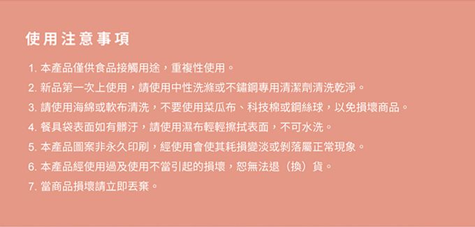 Hiromimi - LINE FRIENDS 宅家餐具三件組-兔兔