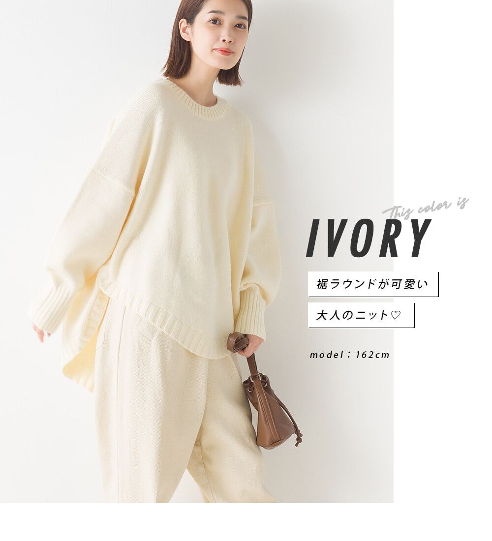 日本 OMNES - 羊毛混前短後長百搭毛衣-米杏