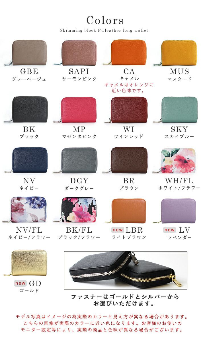 日本 LIZDAYS - [樂天No.1] 真皮卡片短夾/零錢包-薰衣草 (11x7.5x2.5cm)