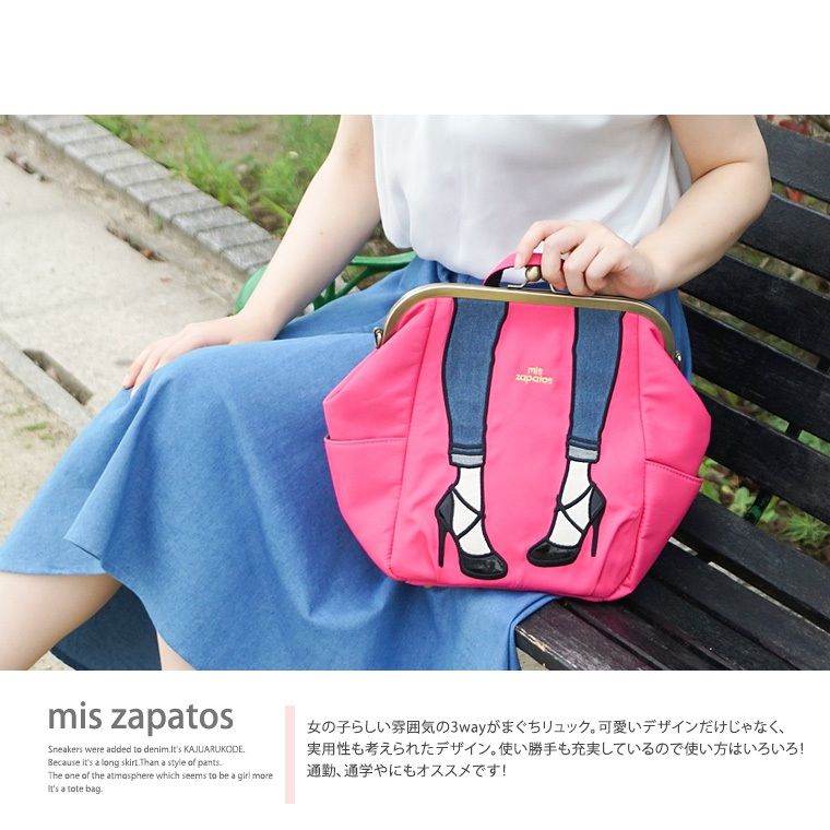 mis zapatos - 3way高跟鞋口金包(尼龍)-NV海軍藍 (27*22*13cm)