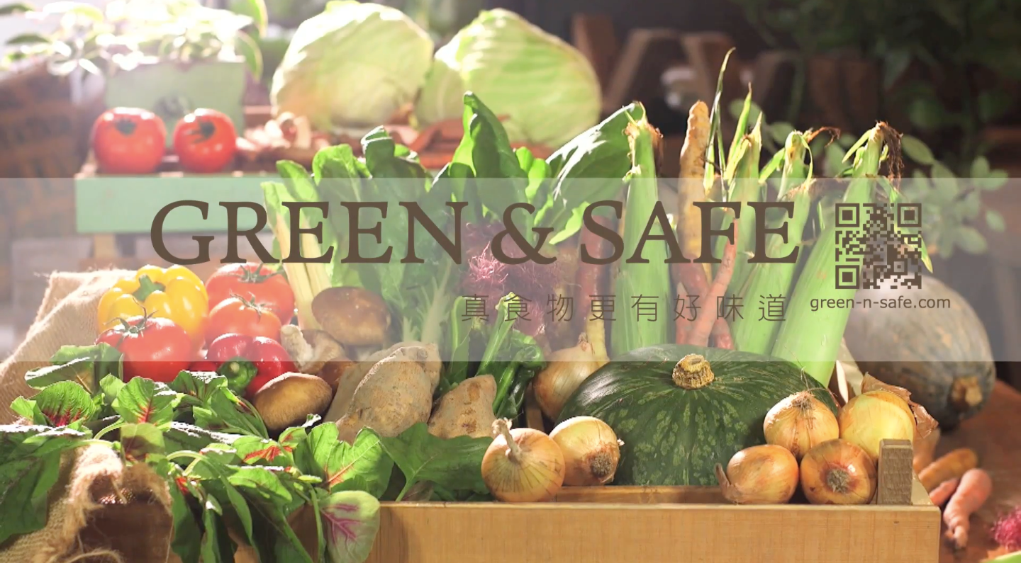 限定免運組！【GREEN&SAFE】 安心調理 快速晚餐