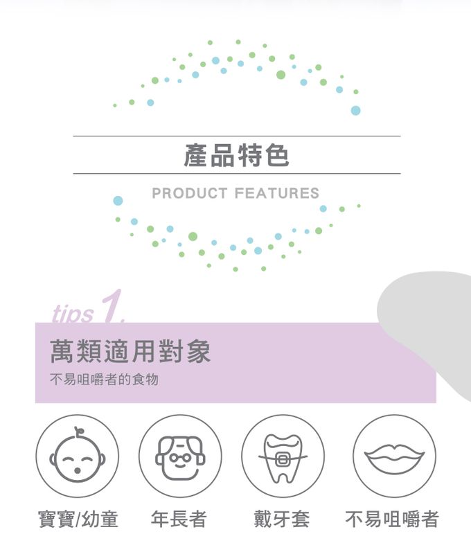 nac nac - 萬用食物剪-海洋藍