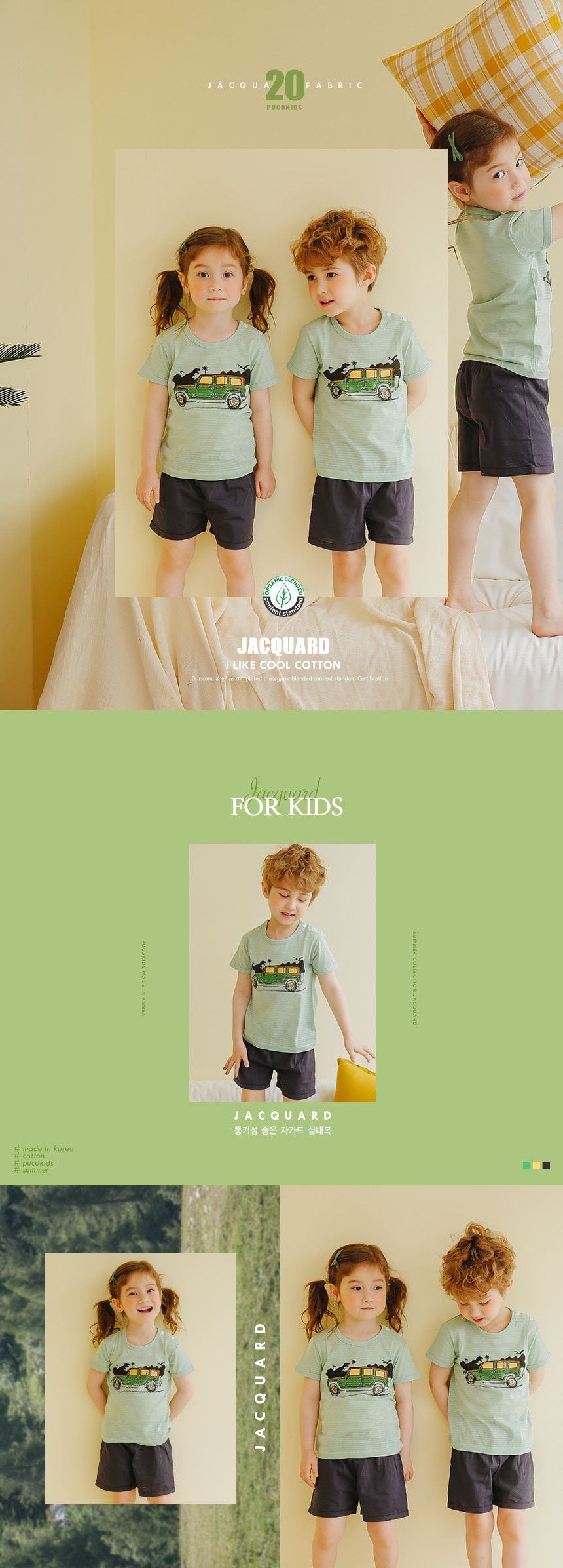 韓國 Puco - 有機棉透氣短袖家居服-恐龍車車