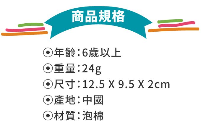 法國Maped - 磁性黑/白板擦(2入)