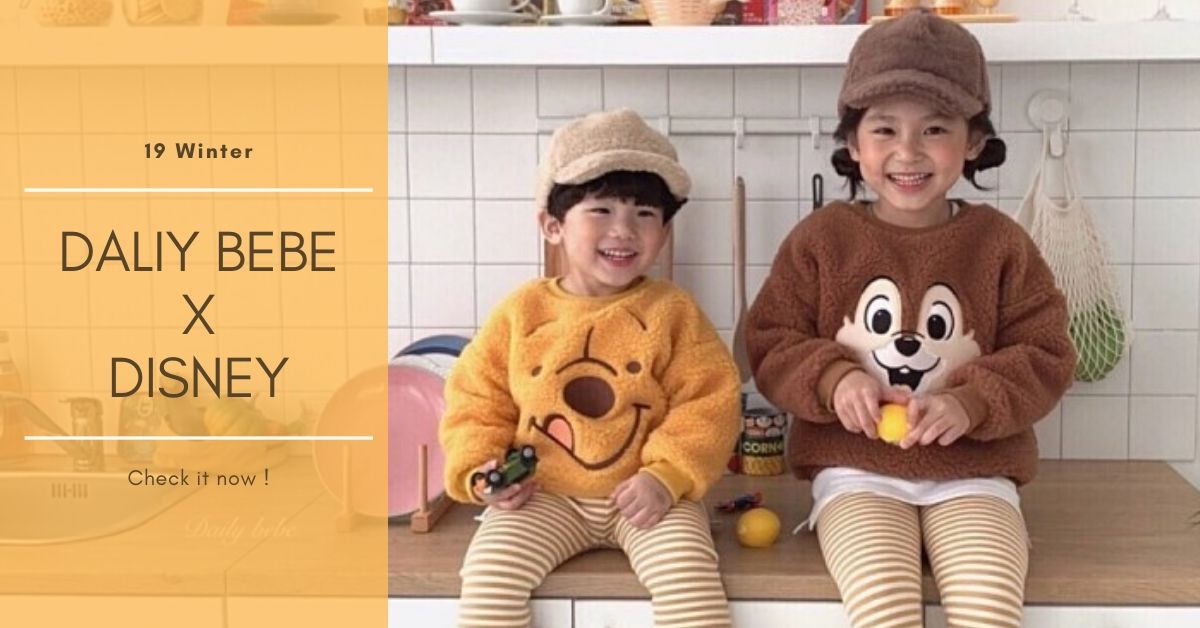 【現貨 6 折】正韓製迪士尼童裝 ♥ 叉奇 ♥ 小熊維尼 ♥ 米奇