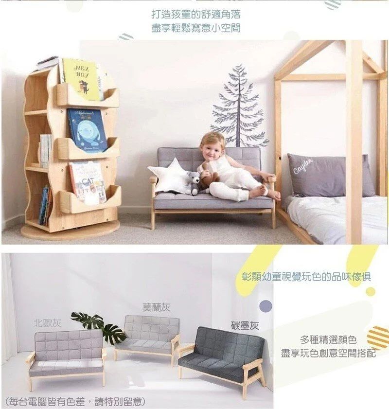 澳洲Bunny Tickles - 單人小沙發-防潑水科技布-莫蘭迪灰