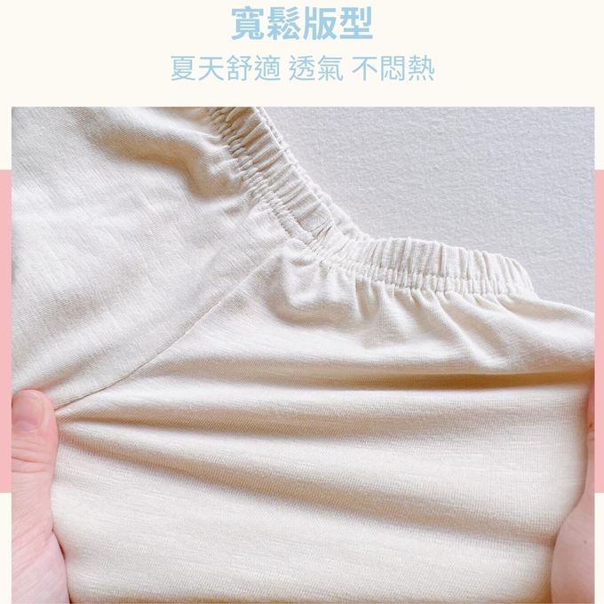 YOUrs - 棉甜寶寶短褲2件組-雲朵白+淡奶茶