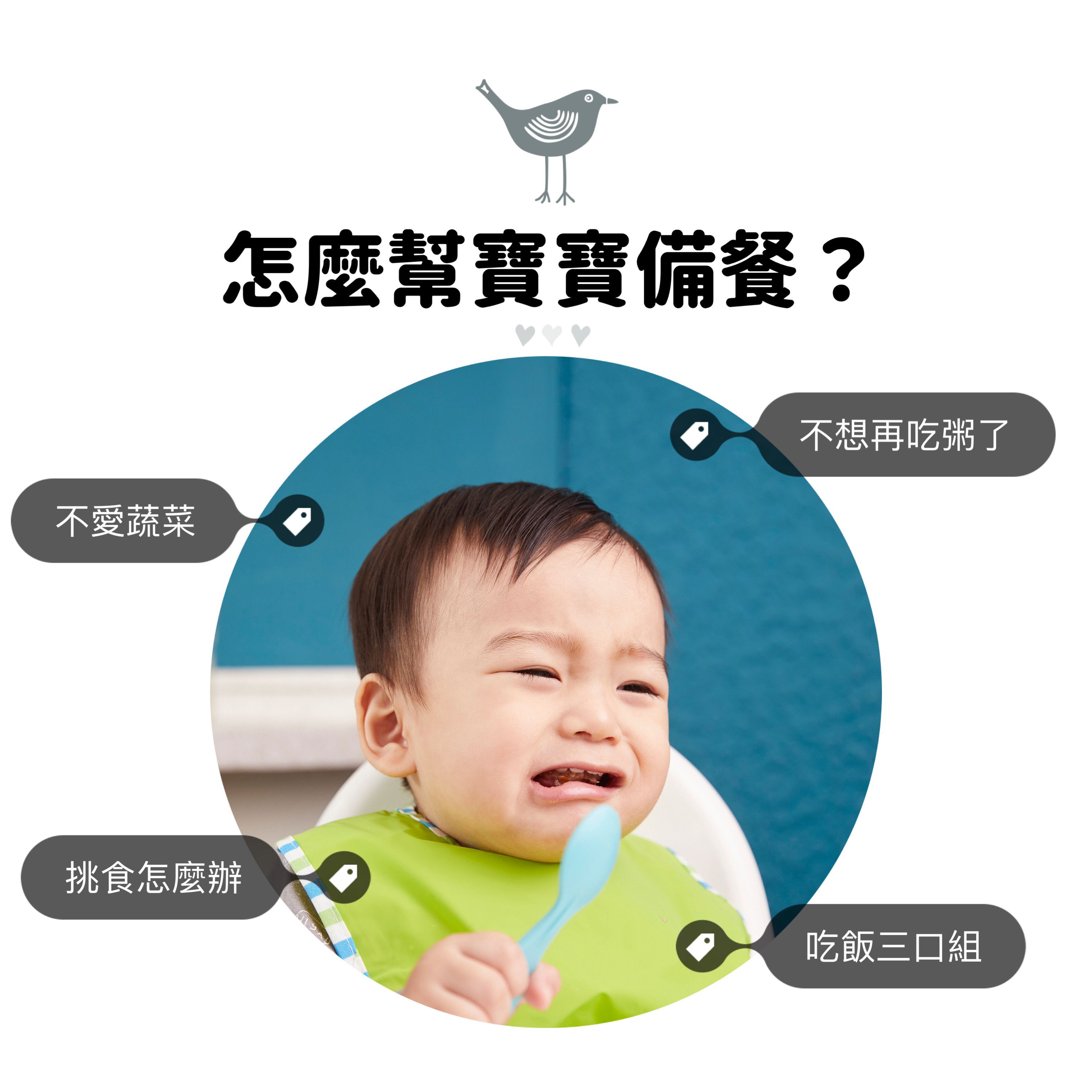 童心好食館 - 寶寶藜麥小米珍珠蔬菜丸子(無鹽低鈉一歲以上)