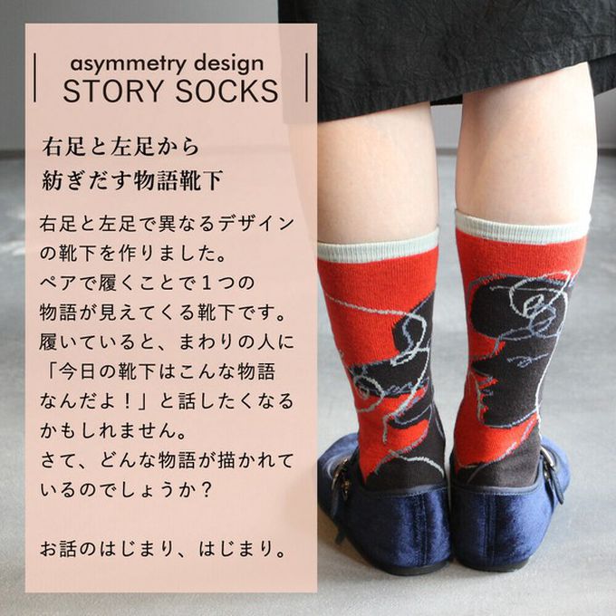 日本女裝代購 - 日本製 伊索寓言印花長襪-旅人與熊-炭灰x紅 (23-25cm)