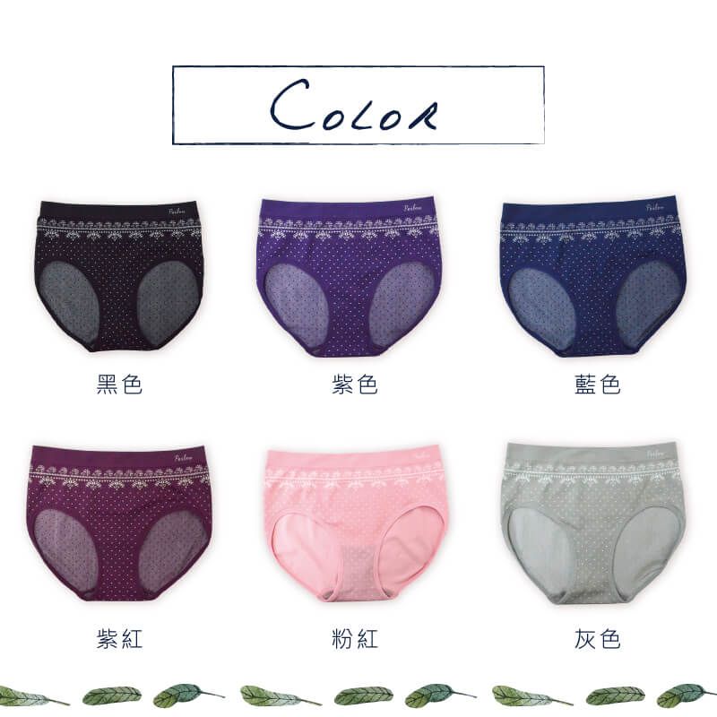 貝柔 Peilou - 無縫中腰女三角褲-圖騰-紫紅 (Free)