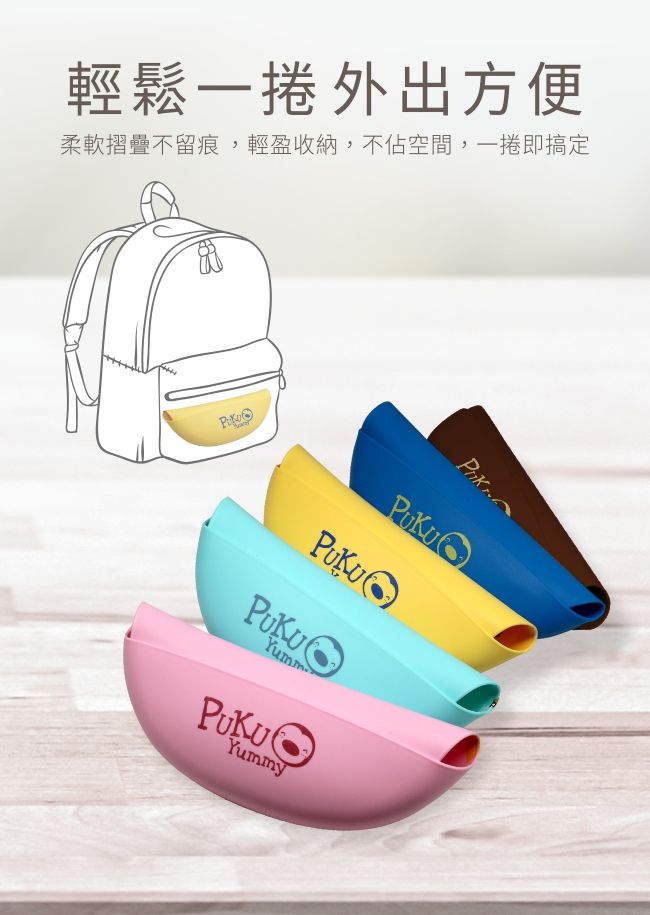 PUKU 藍色企鵝 - Yummy矽膠圍兜-宇宙探險隊