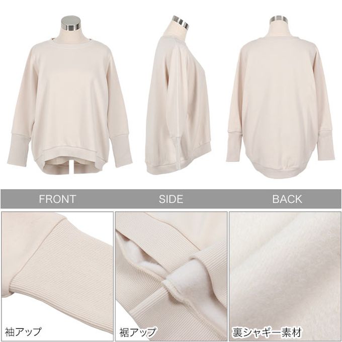 日本 Kobe Lettuce - 極上溫暖 裏起毛俐落束口上衣-米杏