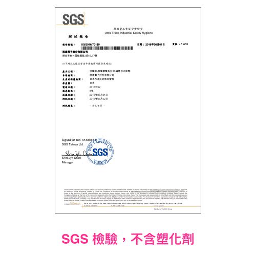 塵蟎誘引去除劑6入/包 (每入5.2 X 5.2 X 0.6 公分)