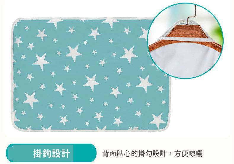 防水隔尿墊-泰迪小熊 (50*70cm)