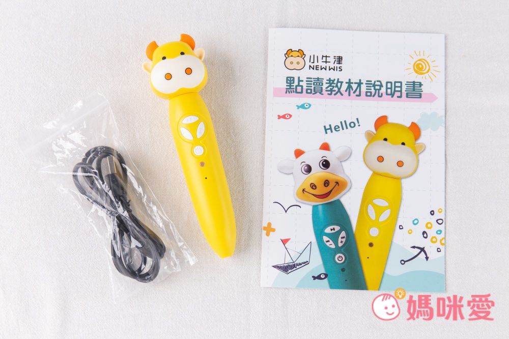 小牛津 - 103件點讀旗艦套組/點讀全攻略-手提彩盒裝/加贈)我會照顧自己和病毒說掰掰&小小觀察家+躲貓貓大挑戰-56件+47件