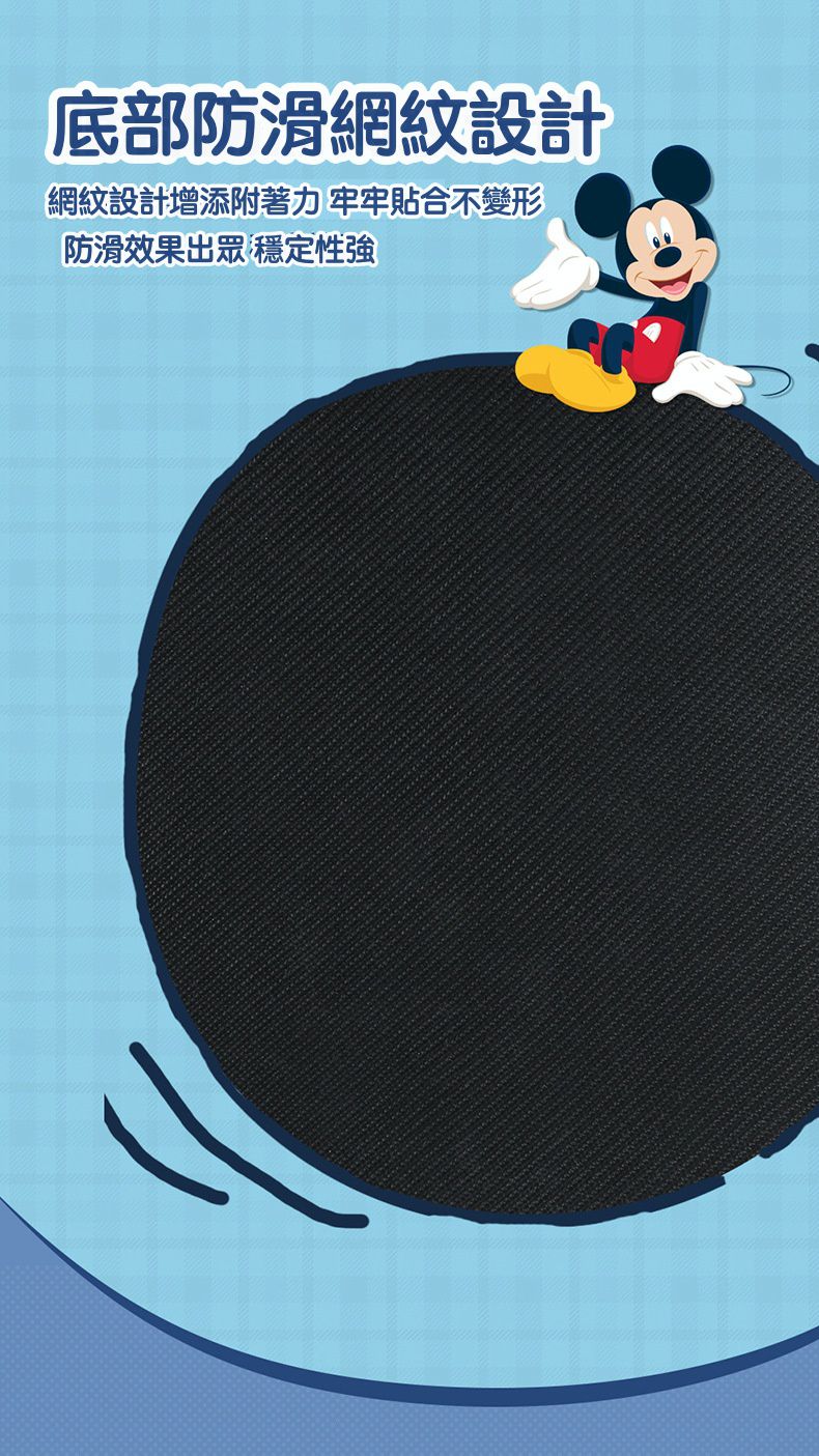 迪士尼卡通滑鼠墊-米奇散步-深綠色 (26x21cm)