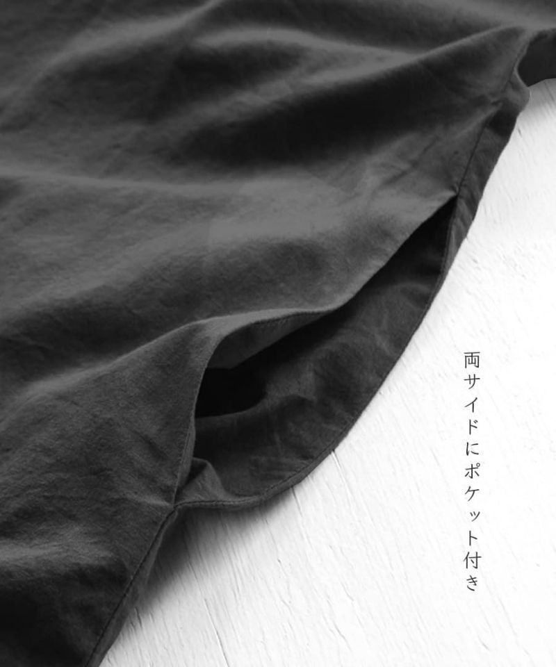 日本 zootie - 100%棉 涼爽輕透長版短袖襯衫-經典黑