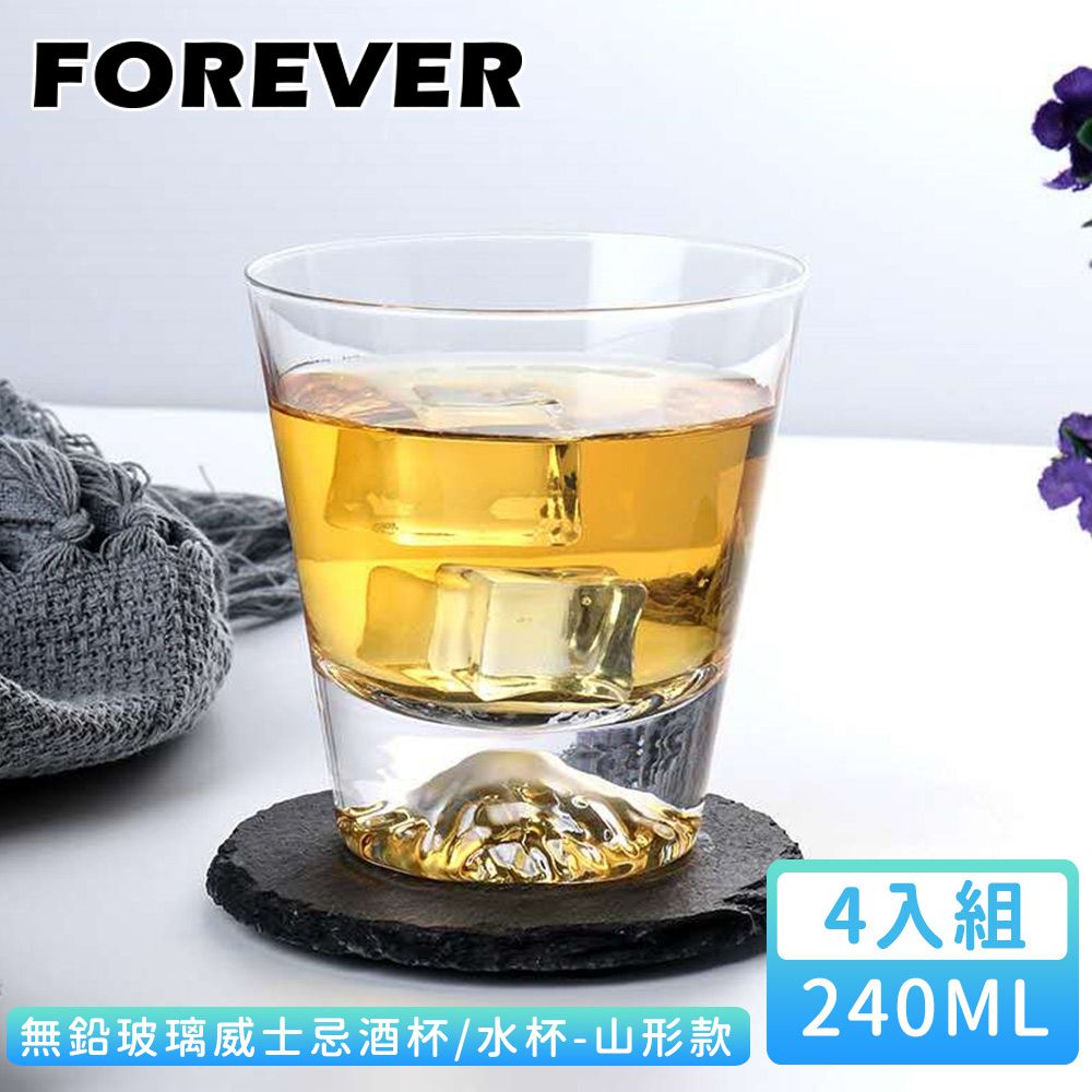 無鉛玻璃威士忌酒杯/水杯240ml-山形款 4入組