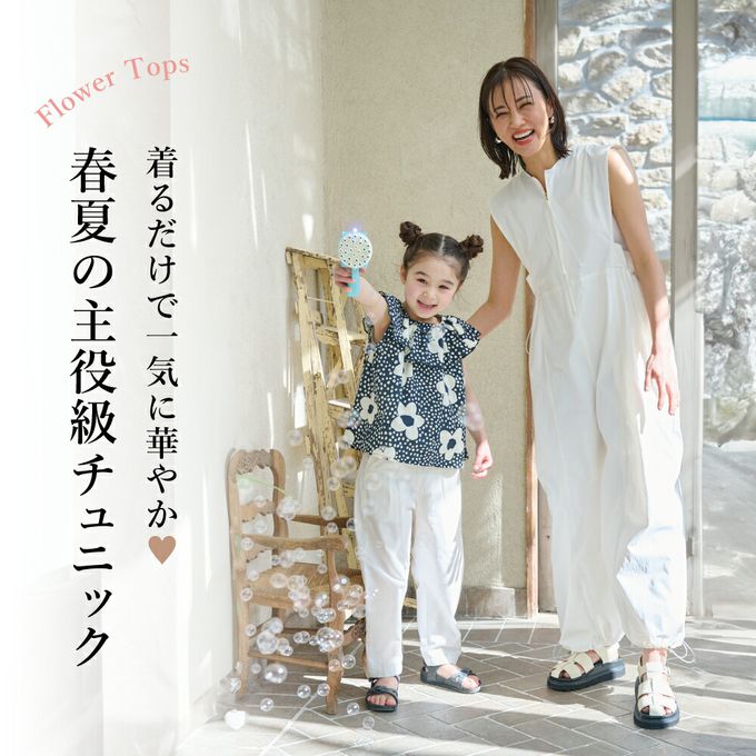 日本 evercloset - 100%棉 歐風荷葉領無袖背心-粉紅