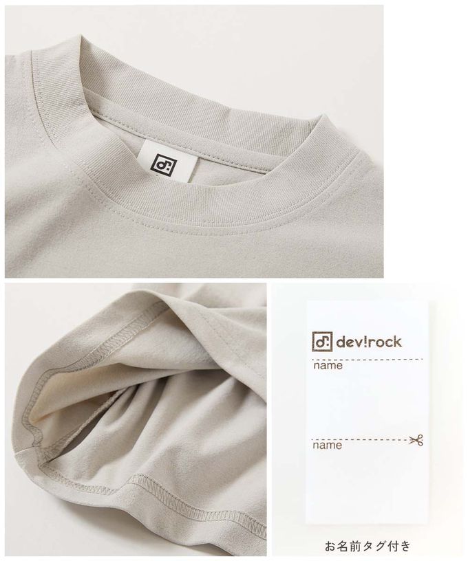 日本 devirock - 抗UV 不易皺速乾印花短袖上衣-袖子logo-淺灰