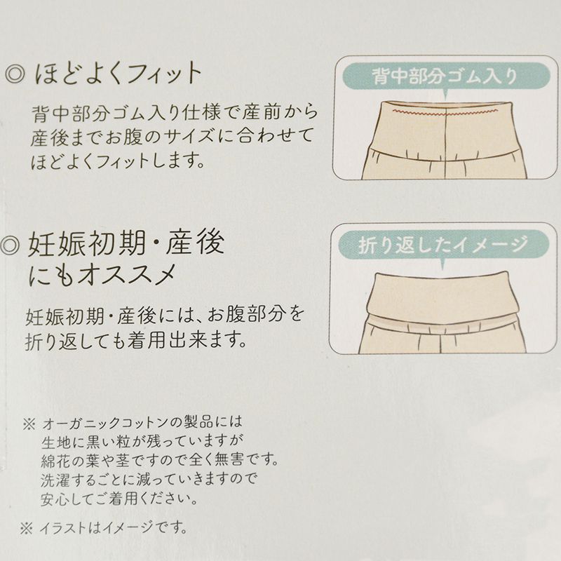 akachan honpo - 緊身褲有機棉-羅紋 褲腳開衩-深灰色