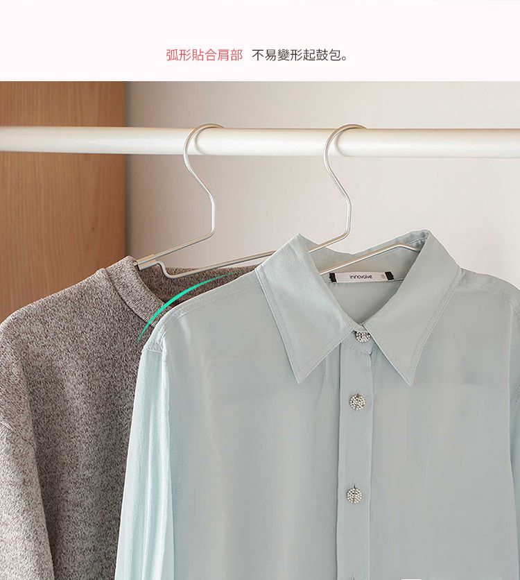 日本霜山 - 女款防領口變形鋁合金衣架 (寬38cm)-15入