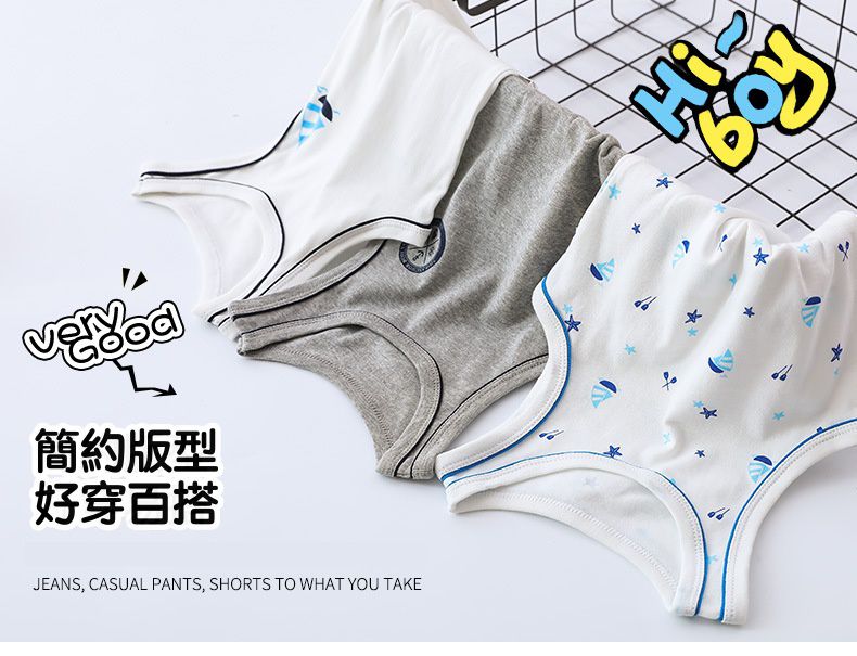 純棉兒童無袖上衣-工程車-湖水綠