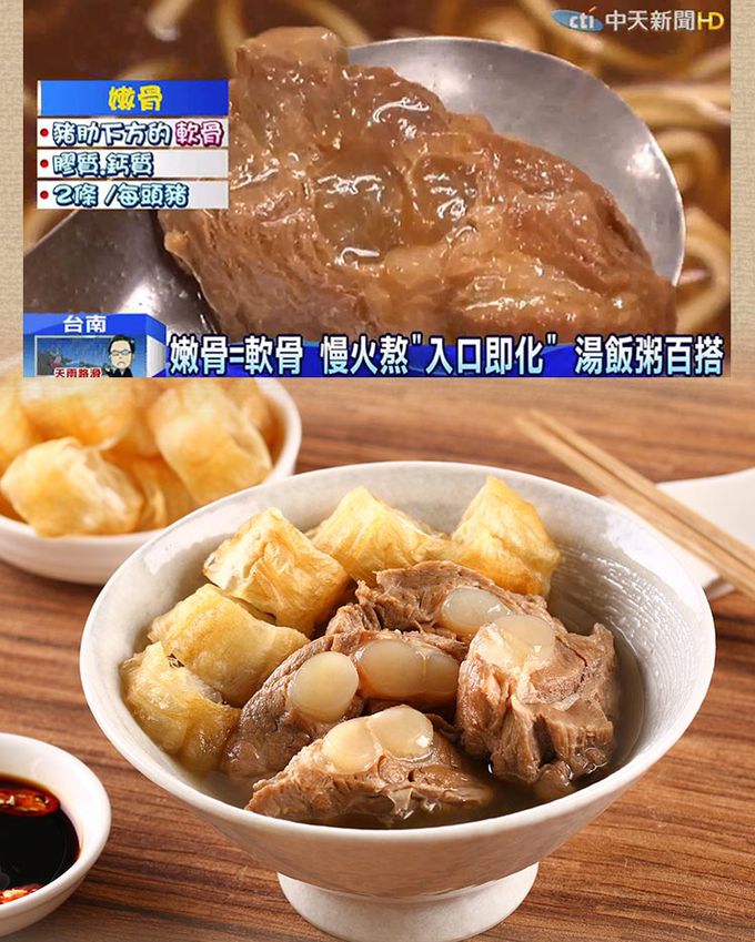 愛品鮮 - 【禾記】軟骨肉-新加坡肉骨茶豬嫩骨1包