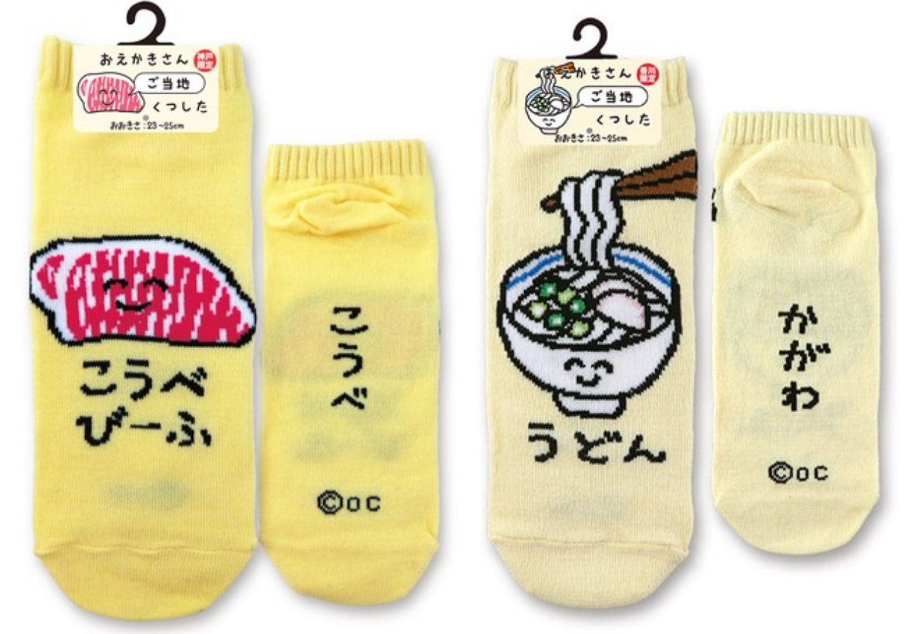 日本 OKUTANI - 童趣日文插畫短襪-蝦子與炸蝦-綠 (23-25cm)