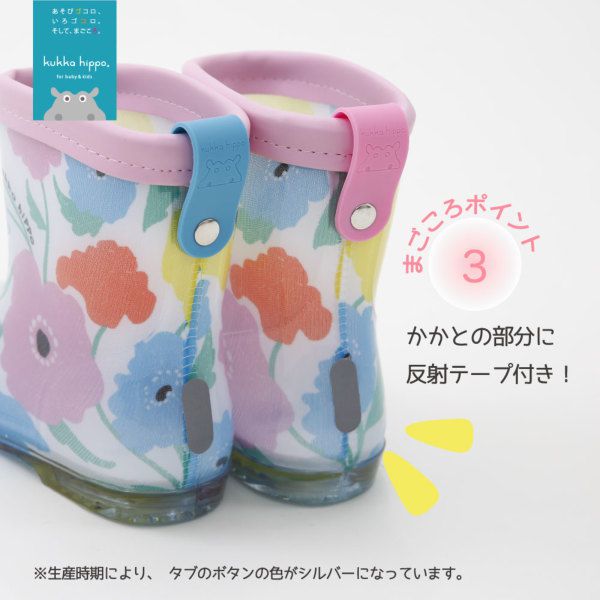 日本 kukka hippo - 兒童雨鞋-三色堇