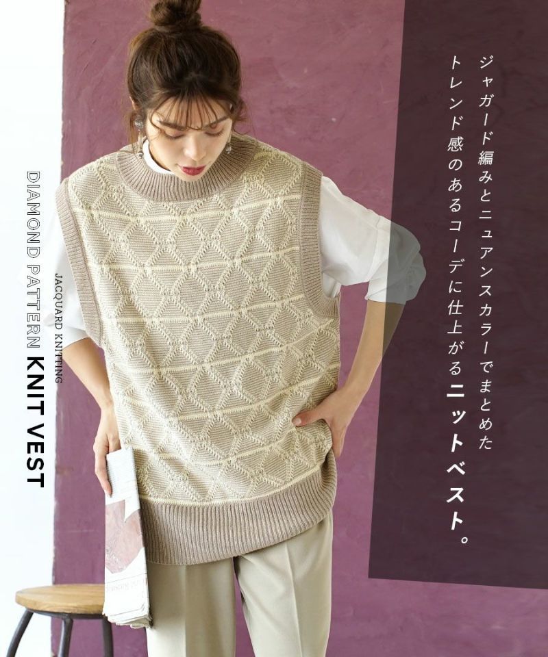 日本 zootie - 復古菱格圖騰撞色線條針織背心-米杏