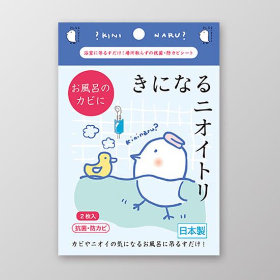 日本代購 - 日本製 神奇小鳥防霉/抗菌/除臭香氛掛片-浴廁專用-2枚入