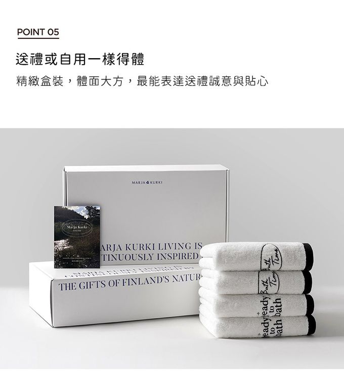 韓國 SSUEIM - 韓國製100%純棉飯店毛巾禮盒4件組40x80cm-文字款