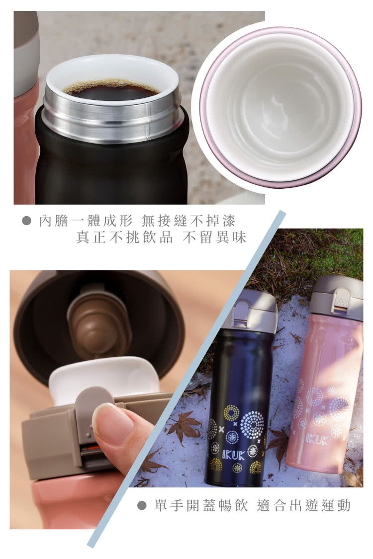 IKUK - 真空雙層內陶瓷保溫杯 彈蓋-珊瑚粉-380ML