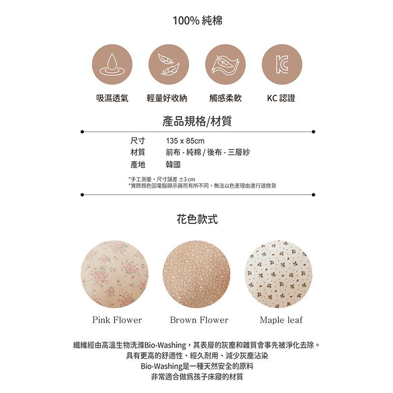 正韓Hello HiZoo - 純手工製純棉柔感便攜式動物兒童睡袋(枕頭+睡墊+被子)-Hi Bear 熊熊