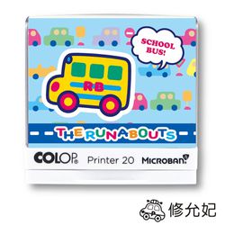 吉祥刻印 - The Runabout 校車 抗菌衣物印章-黑色墨-P20 [印面尺寸: 3.7x1.3cm]-印面尺寸: 3.7x1.3cm
