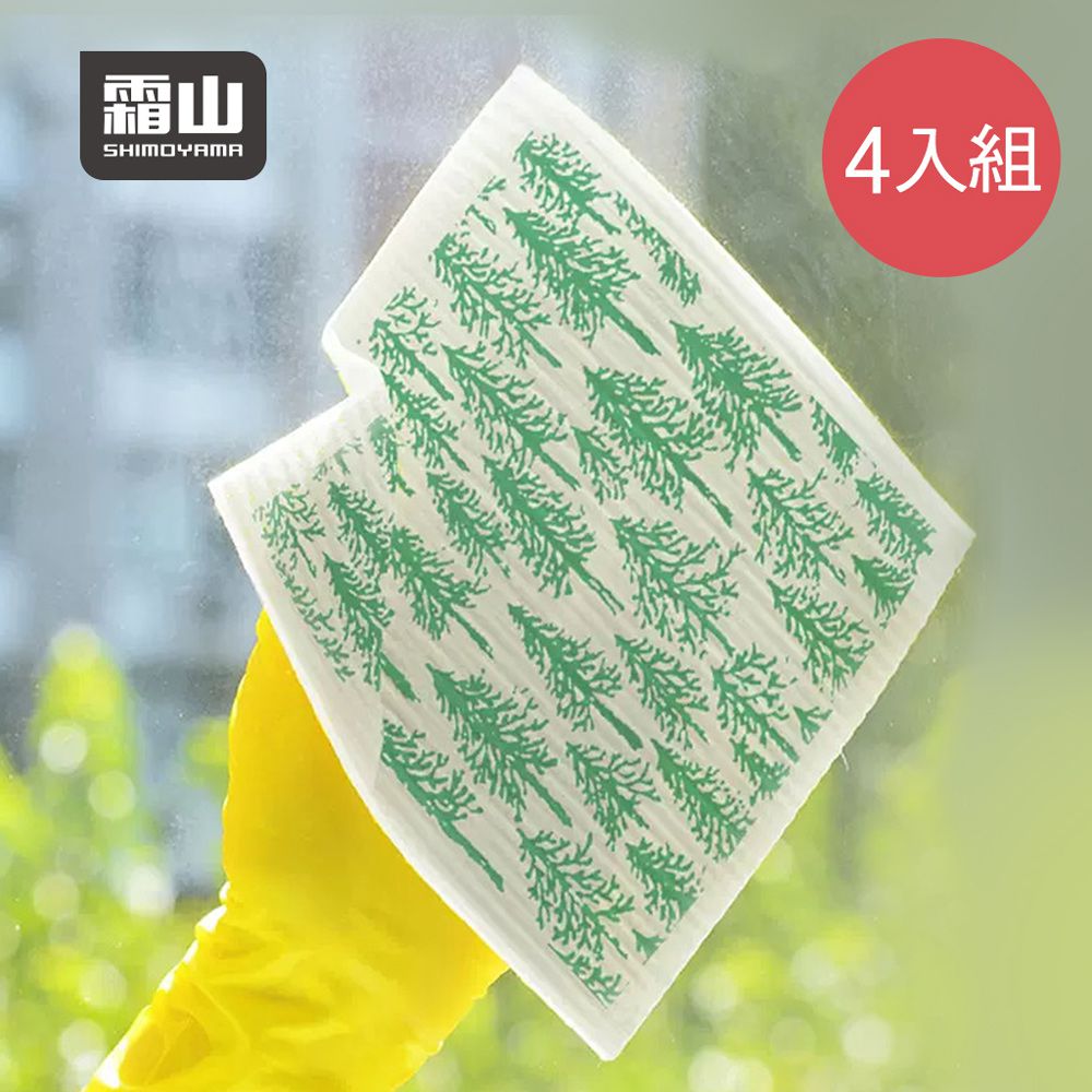 日本霜山 - 印花風乾濕兩用木漿棉清潔/抹布/洗碗布-B款-4張入組