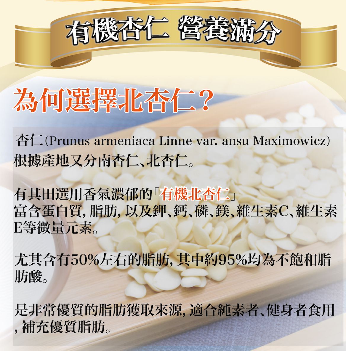 62折起降價出清！【有其田】營養穀麥飲品/植物奶/芝麻飲