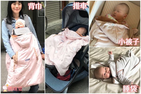 Caring - 多功能揹巾 (防風保暖披風披巾)-公主粉