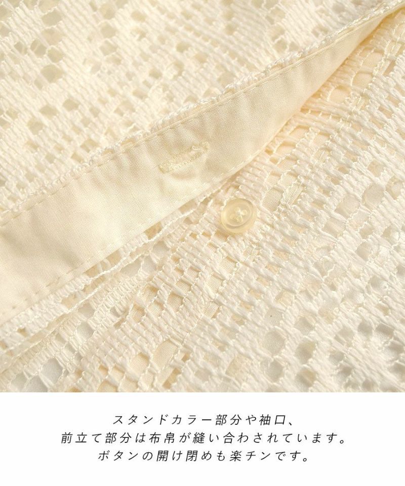 日本 zootie - 透明感雕花蕾絲泡泡袖襯衫-米杏