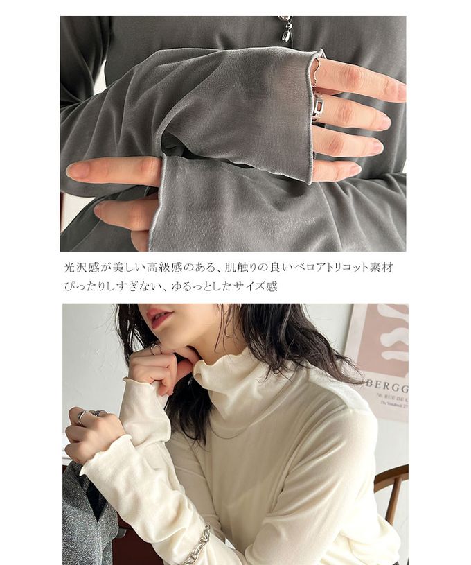 日本 Classical Elf - 微光澤木耳高領層次穿搭薄上衣-灰