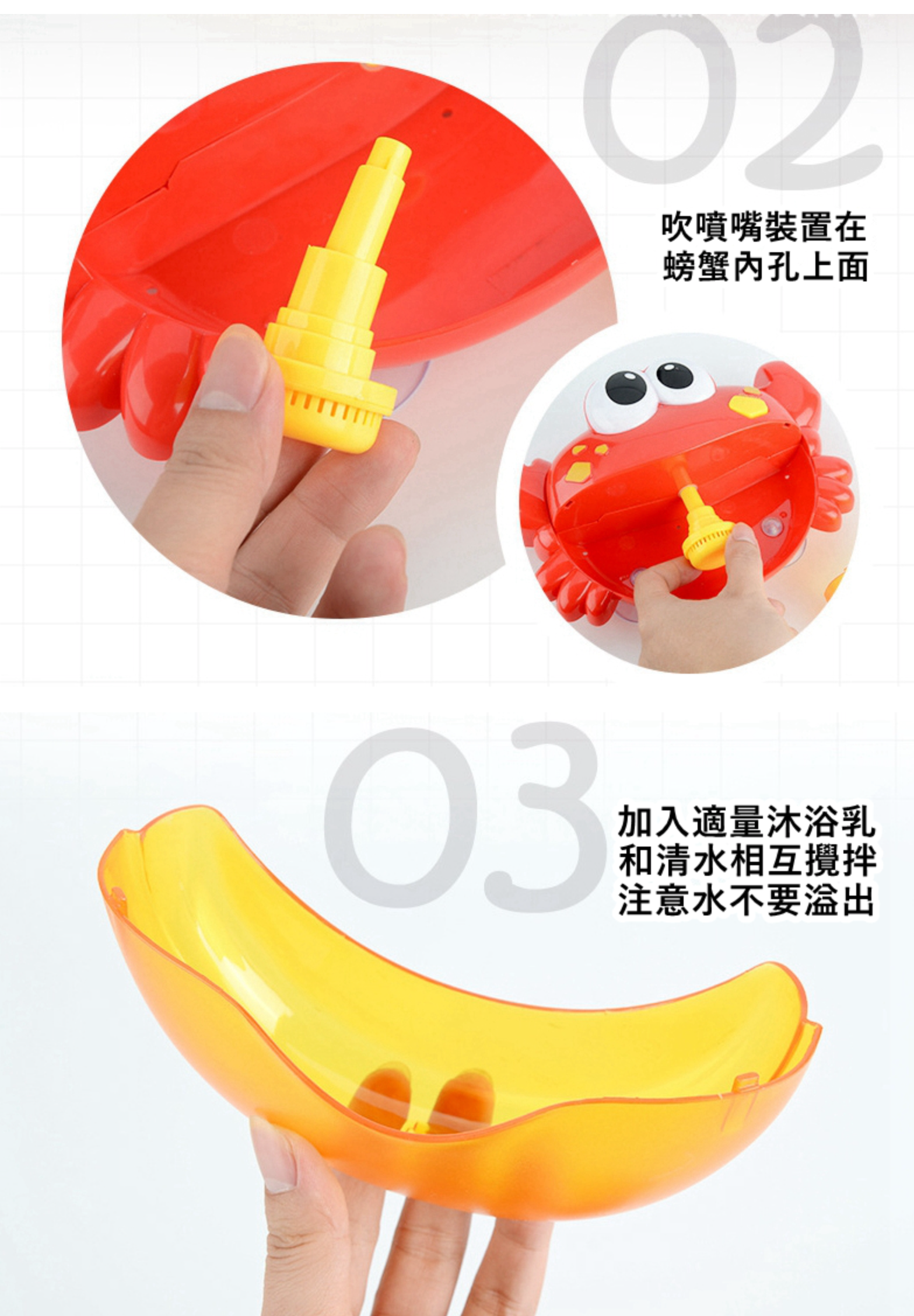 IngBaby - 螃蟹泡泡機(洗澡玩具)