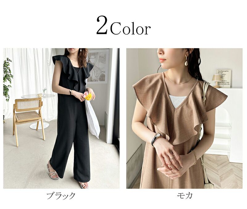 日本 Classical Elf - 浪漫荷葉V領無袖連身褲-摩卡