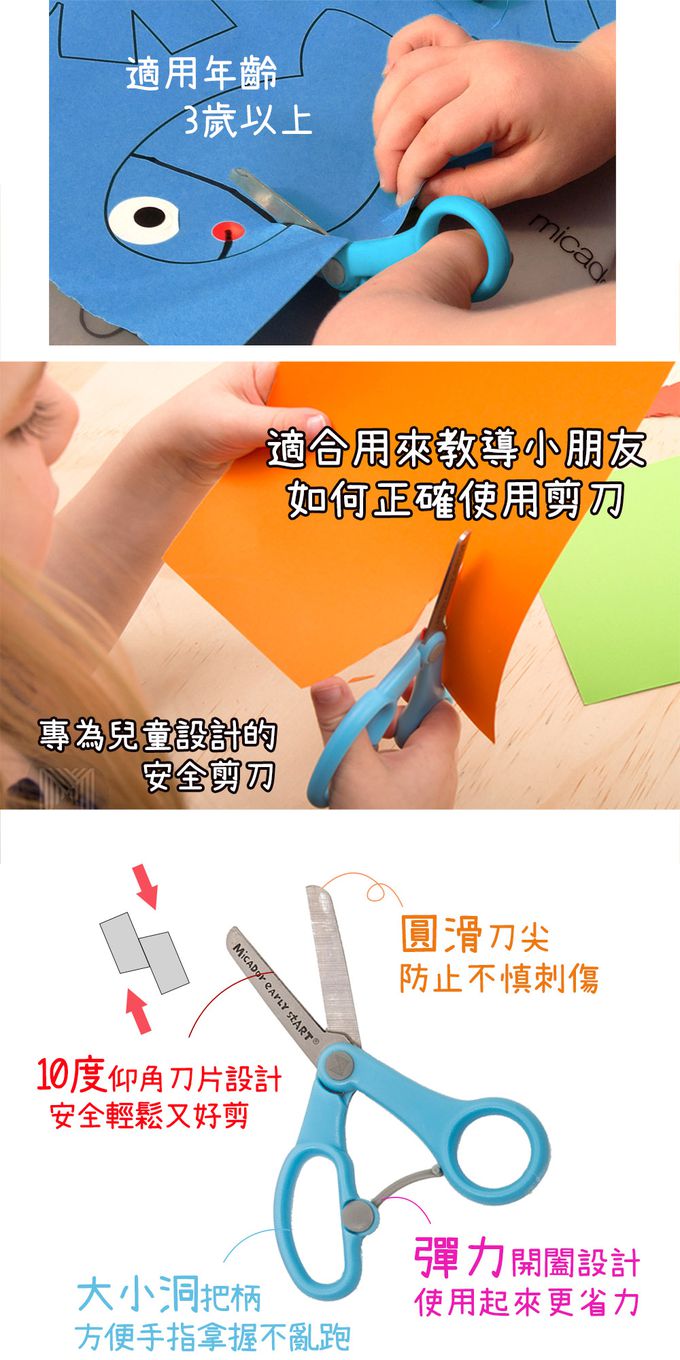 MangoBanana - 16色A3彩繪紙組(含兒童安全剪刀)