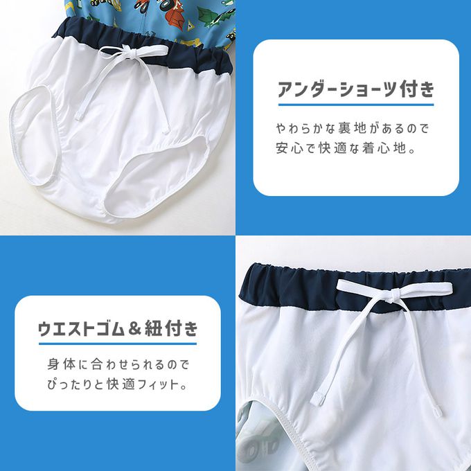 日本 ZOOLAND - 抗UV 童趣印花海灘褲／泳褲(含內褲)-排隊恐龍-水藍