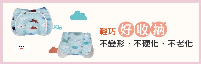 舒福家居 iSuFu - 3D Airmesh 頂級防護兩用幼童推車/安全座椅透氣墊-紫色/藍色/繽紛/雲朵-任選2入請於訂單備註(如無備註隨機出貨)